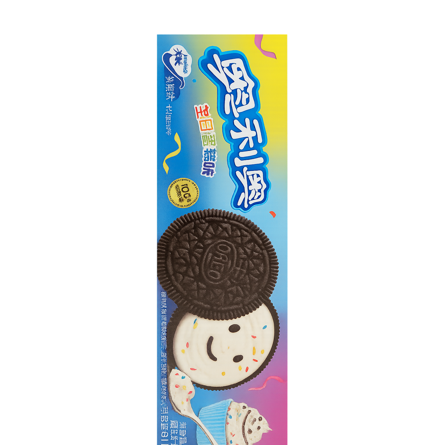 Oreo Cookies - Birthday Cake 97g