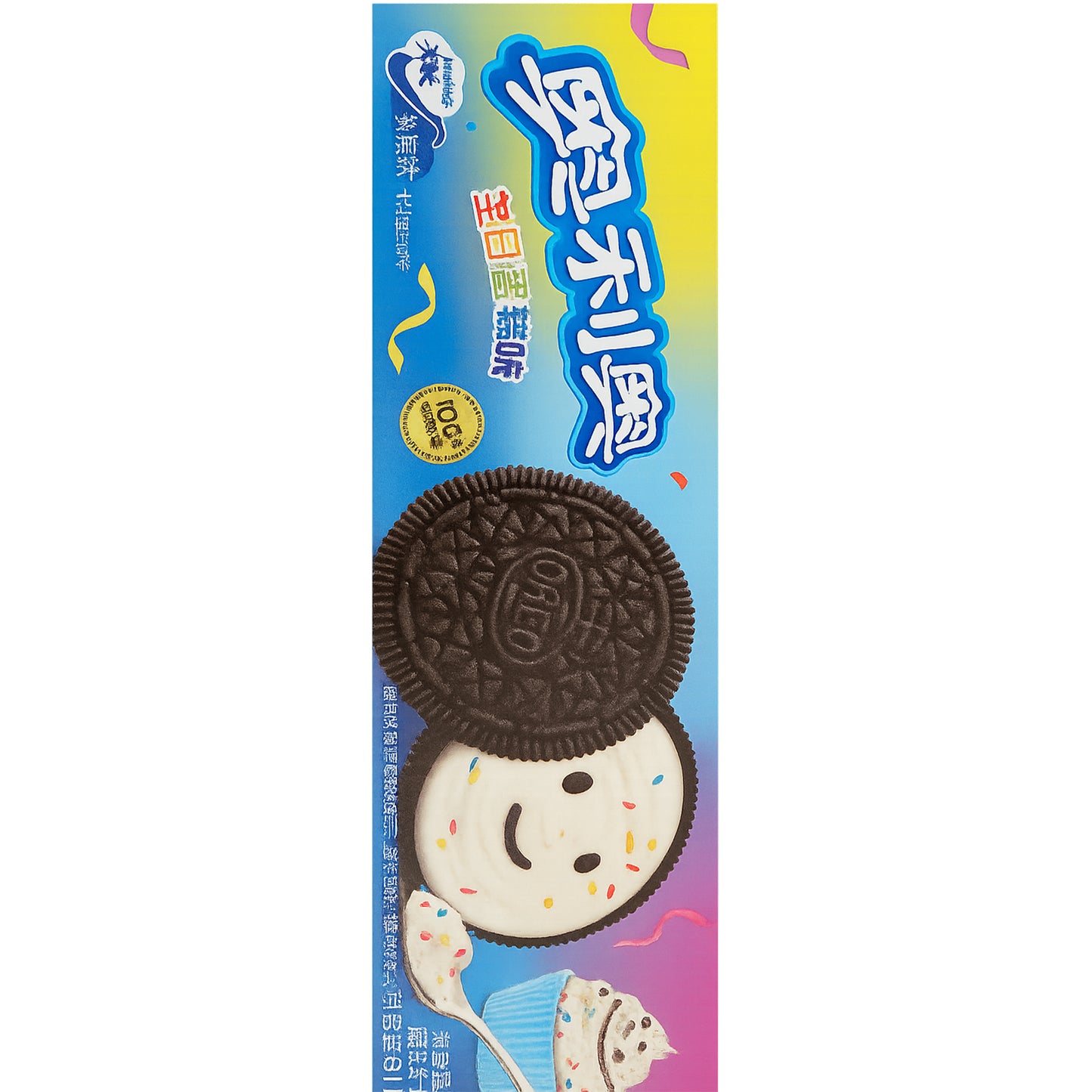 Biscuits Oreo - Gâteau d'anniversaire 97g