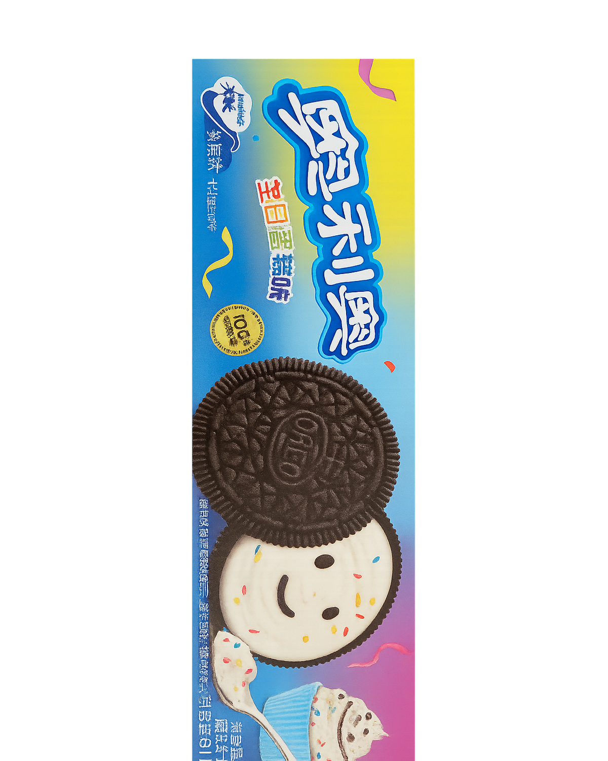 Oreo Cookies - Birthday Cake 97g